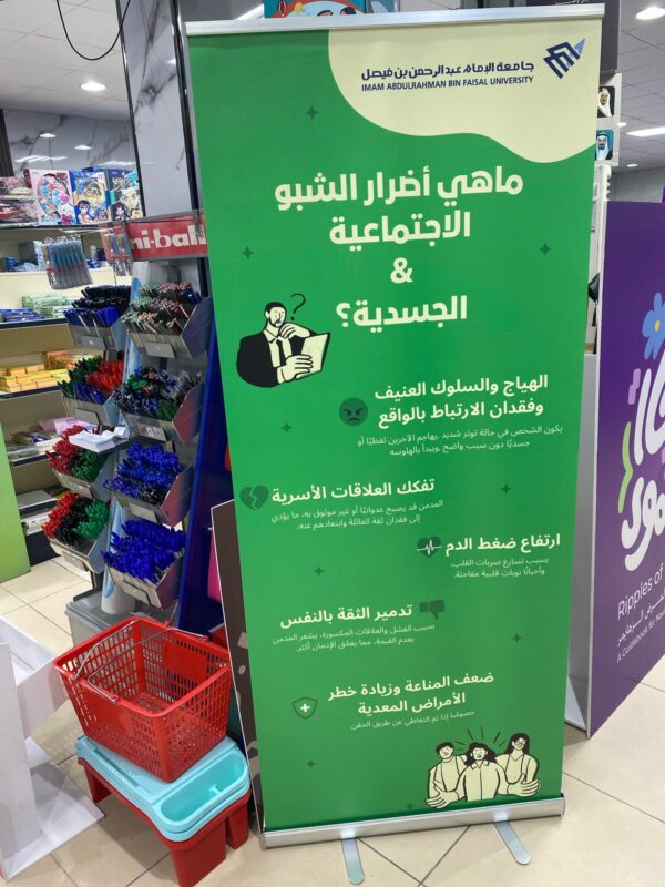 ⁦رول اب⁩ - الصورة ⁦2⁩