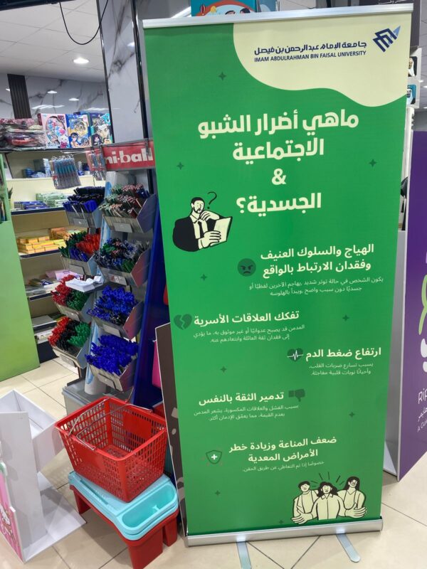 ⁦رول اب⁩ - الصورة ⁦3⁩