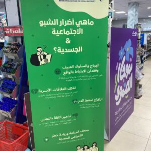 رول اب