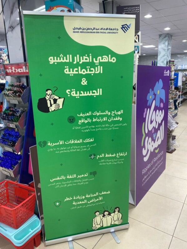رول اب