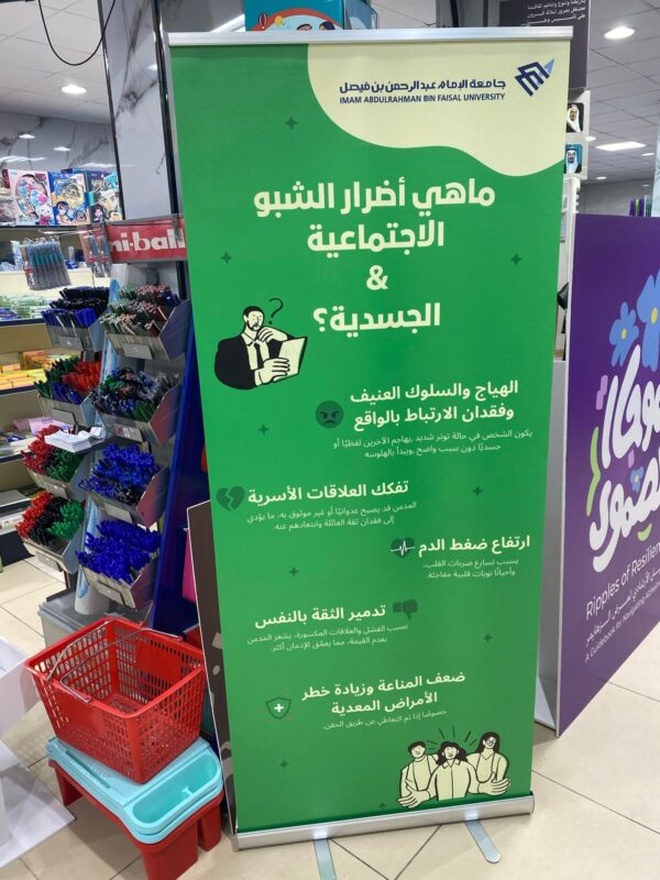 ⁦رول اب⁩ - الصورة ⁦5⁩