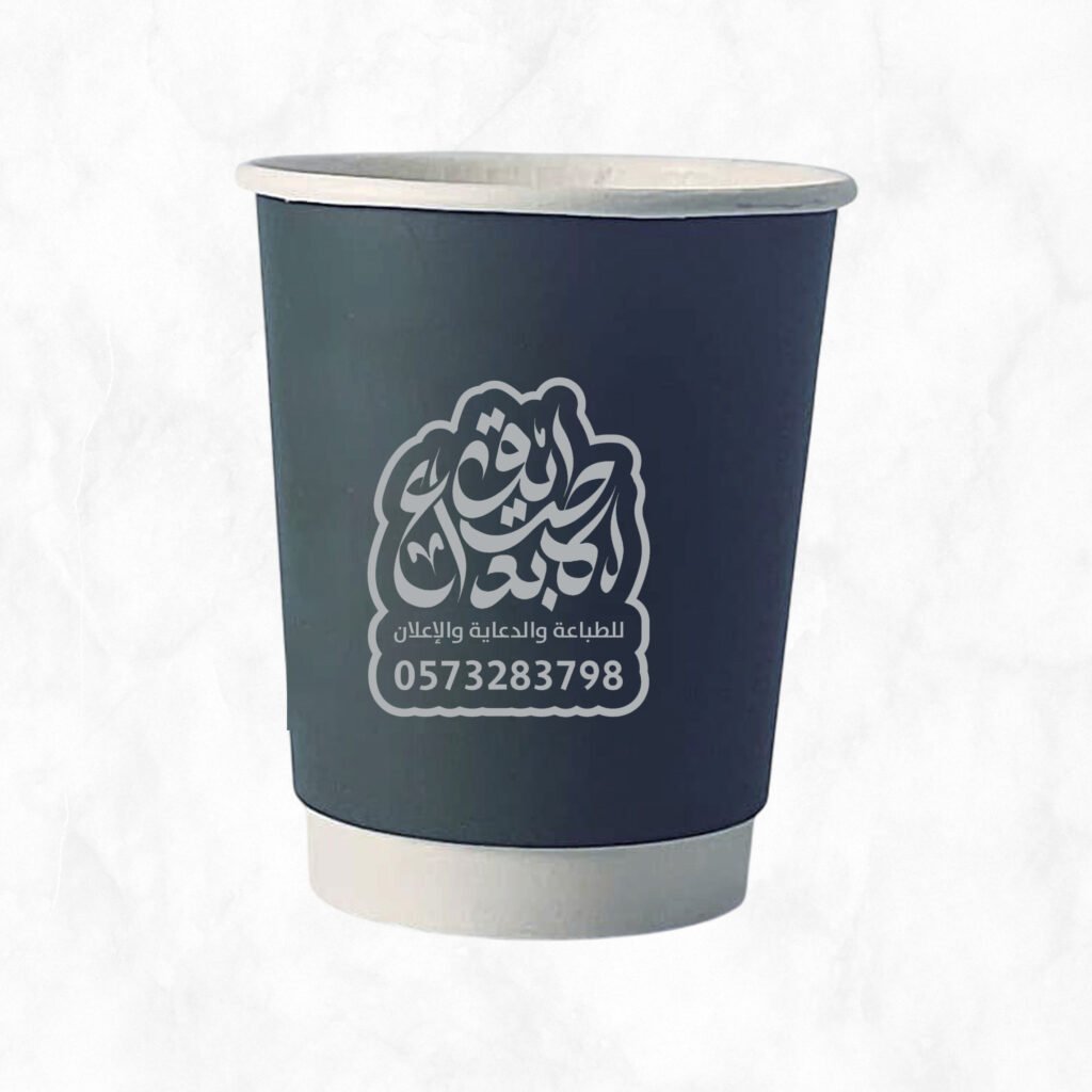 كور ورقي 8 أونص (الطباعة أقل كمية 1000 كوب)