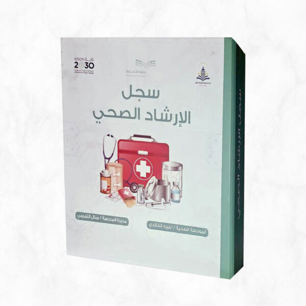 ⁦ملف المعلم/ة بوكس فايل مع طباعة استيكر⁩ - الصورة ⁦2⁩