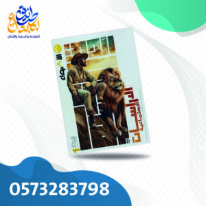 الأضواء دراسات