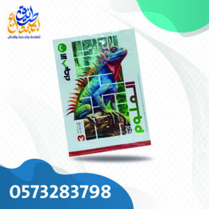 الأضواء علوم
