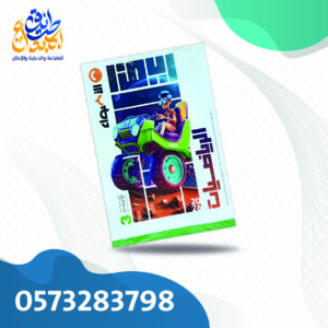 الأضواء رياضيات