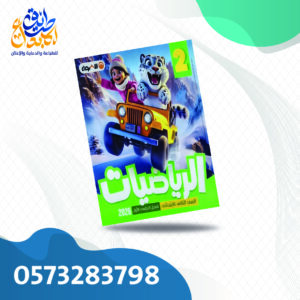 الأضواء رياضيات