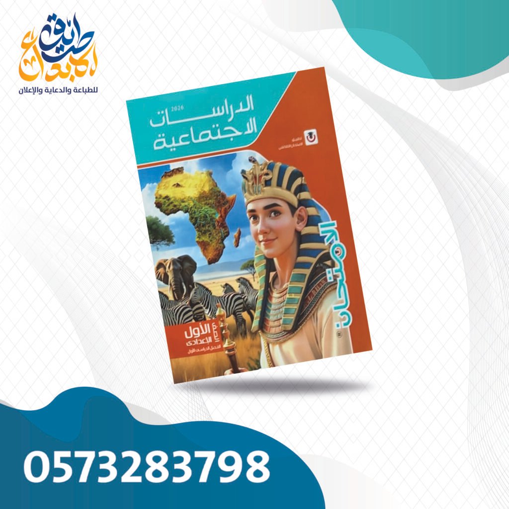 الامتحان دراسات
