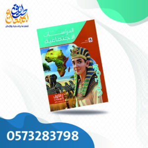 الامتحان دراسات