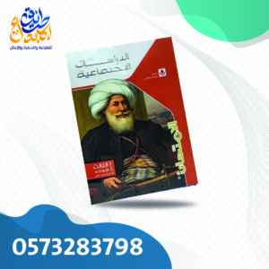 الامتحان دراسات