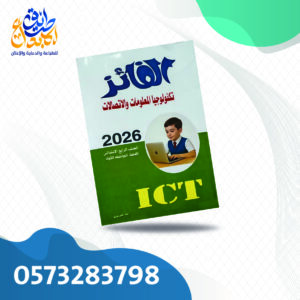 الفائز تكنولوجيا عربي