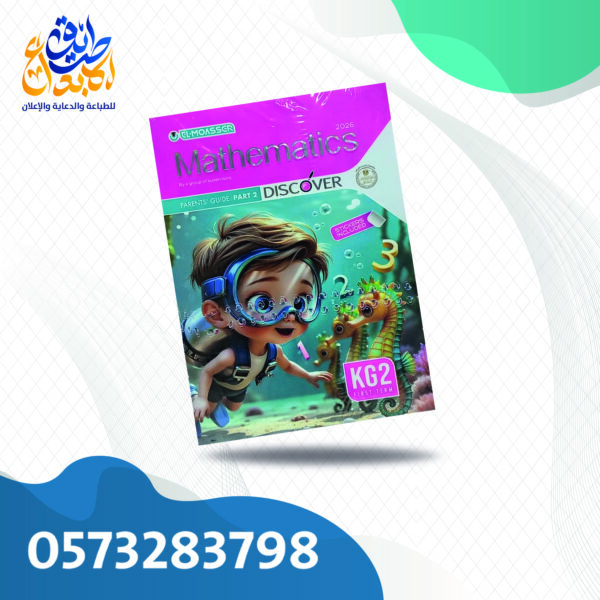 ماث KG1