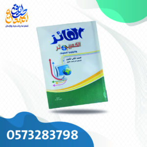 الفائز عربي