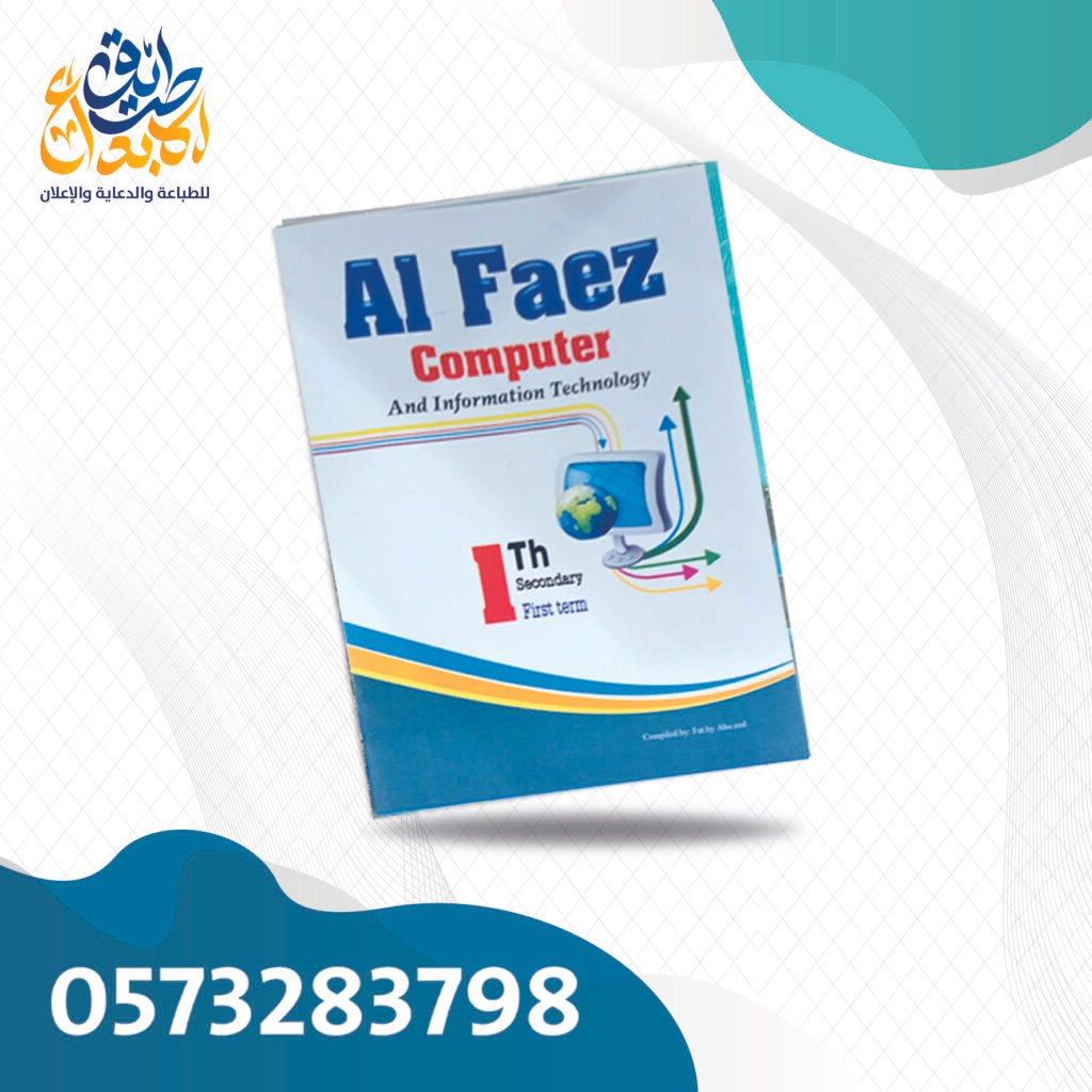 الفائز لغات